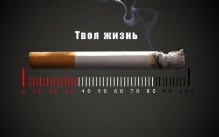 Самый сильный стимул бросить курить