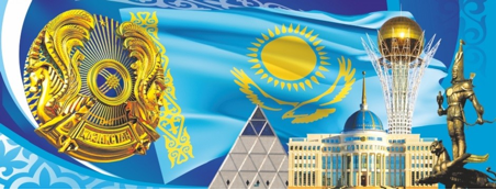 27 лет Независимости Казахстана в цифрах
