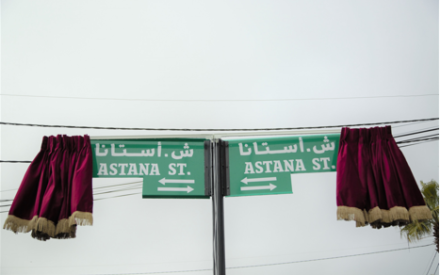 Улицы, названные в честь Астаны в мире