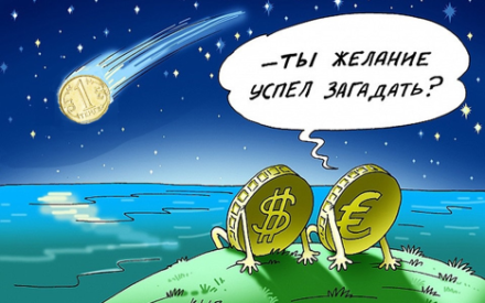 Будет ли девальвация в Казахстане