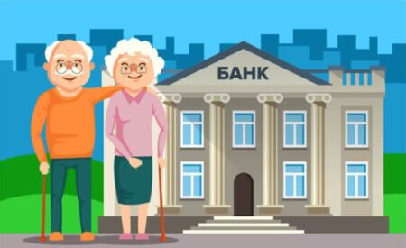 Пенсионеры могут претендовать на кредитное жилье