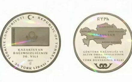 Турция в честь 30-летия Независимости Казахстана выпустила юбилейную монету