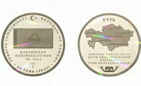 Турция в честь 30-летия Независимости Казахстана выпустила юбилейную монету