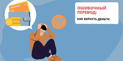 фото: https://fingramota.kz