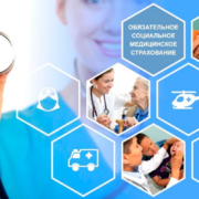 фото: https://www.uralskweek.kz/