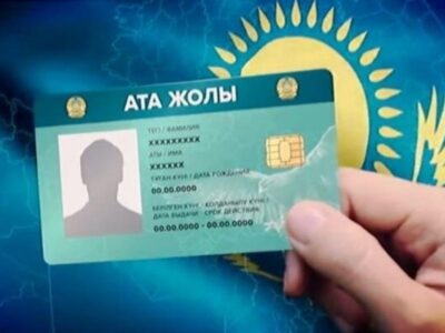 фото: https://dknews.kz/