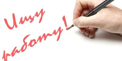 фото: https://fikiwiki.com/ 