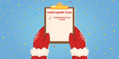 фото: https://lifehacker.ru/