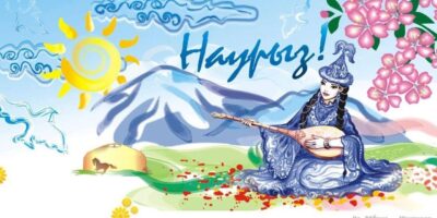 фото: https://naraione.org/ 