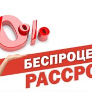 фото: https://atlant93.ru/