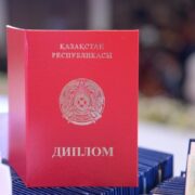 фото: https://www.gov.kz/