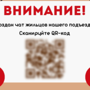 фото: https://www.tvtomsk.ru/ 