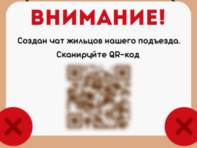 фото: https://www.tvtomsk.ru/